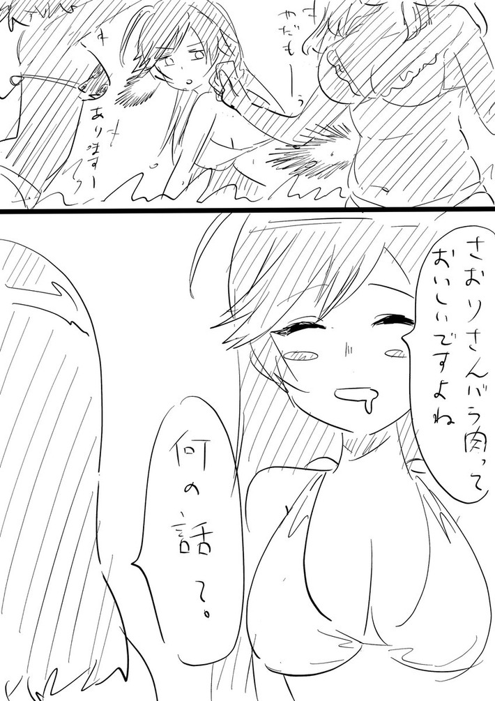 ガルパンの五十鈴華さんって可愛いのにさwww