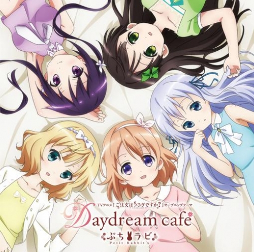 ごちうさ1期op『DAYDREAM CAFE』の歌詞って天才すぎへんか？