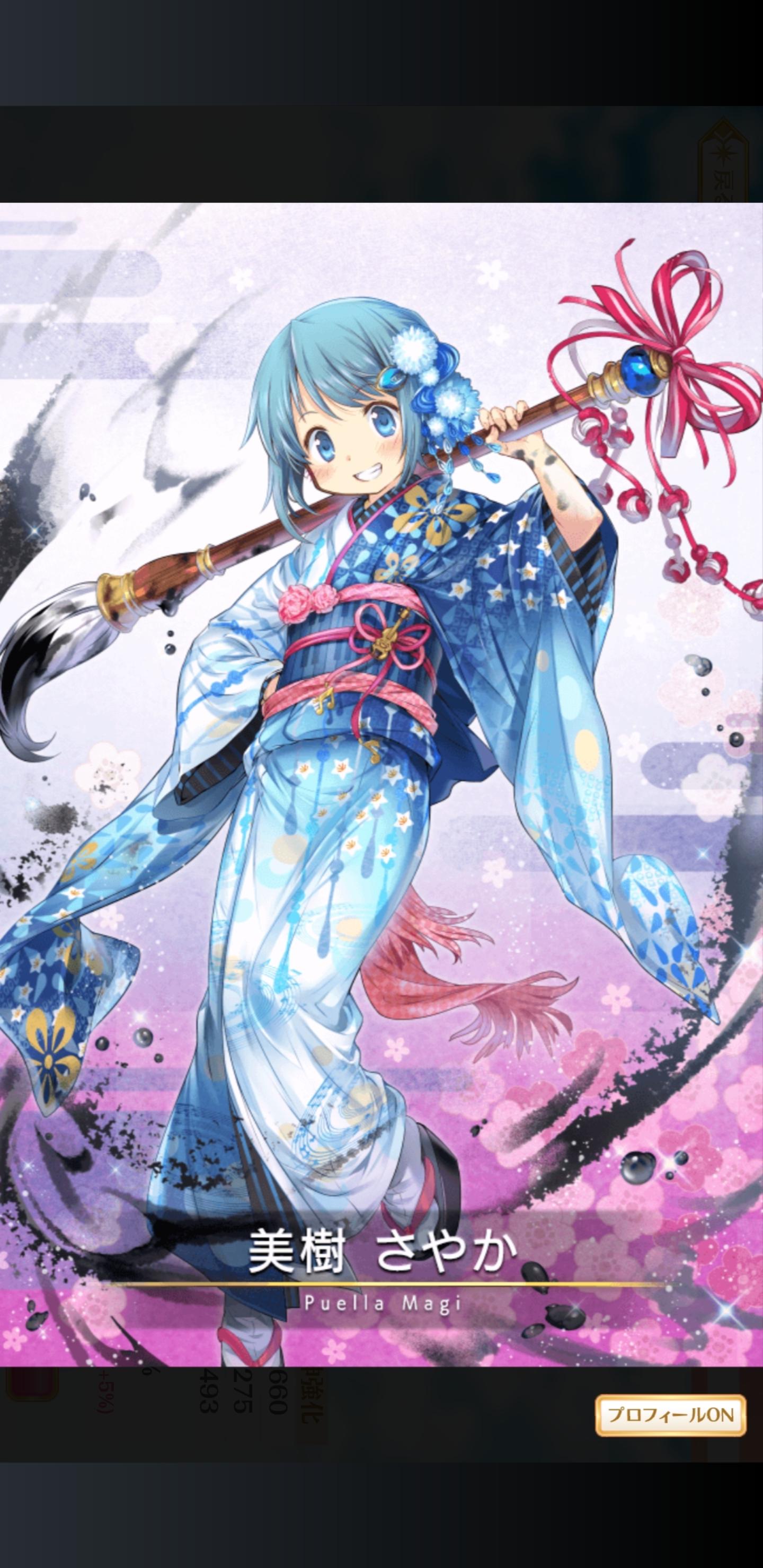 画像あり 水色の髪の二次元美少女キャラ かわいい子しかいない Juuuke