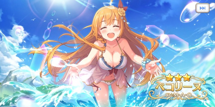 プリコネのペコリーヌとか爆乳キャラ見るたびにTNTN膨らむんやがｗｗｗ（画像あり）