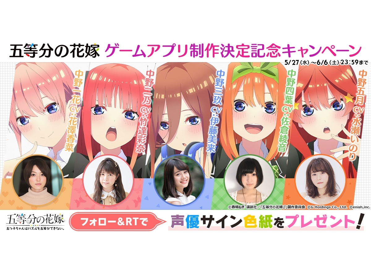 なぜ五等分の花嫁は四女を選んだのかwww Juuuke なぜ五等分の花嫁は四女を選んだのかwww Juuuke