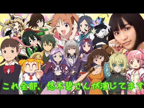 声優が一緒と知ってビビったキャラクターｗｗｗ