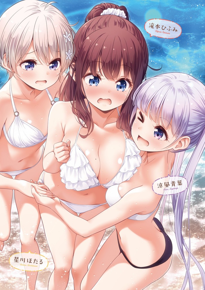 【画像あり】NEW GAMEで一番エッチボディーなキャラ、決まるwwwwwww