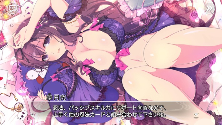 【画像あり】閃乱カグラの女の子で一番エッチなおっぱいちゃんがこちらwwwwww