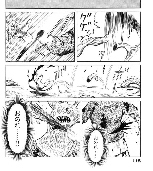 寄生獣17話 田村vsパラサイト 3の戦いのシーンが全部 台無しになっている 寄生獣速報 寄生獣17話 田村vsパラサイト 3の戦いのシーンが全部 台無しになっている 寄生獣速報