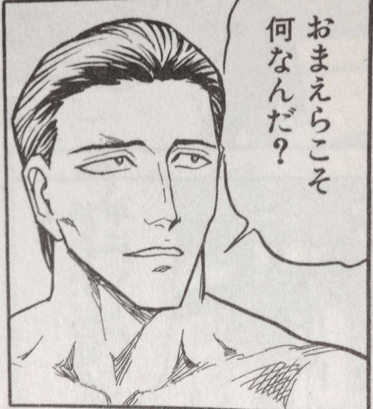 後藤を何故 老け顔にしたのか 寄生獣11話 寄生獣速報 後藤を何故 老け顔にしたのか 寄生獣11話 寄生獣速報