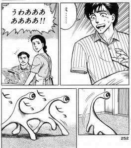寄生獣速報 寄生獣速報