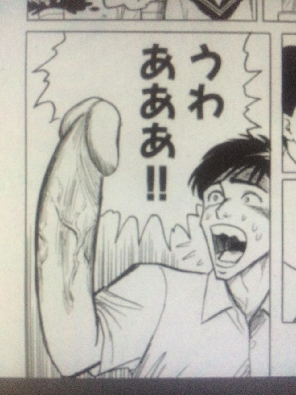 寄生獣 ネタバレ注意 原作を持っていて先の展開を知ってるってのはやっぱつまんないね 寄生獣速報 寄生獣 ネタバレ注意 原作を持っていて先の展開を知ってるってのはやっぱつまんないね 寄生獣速報