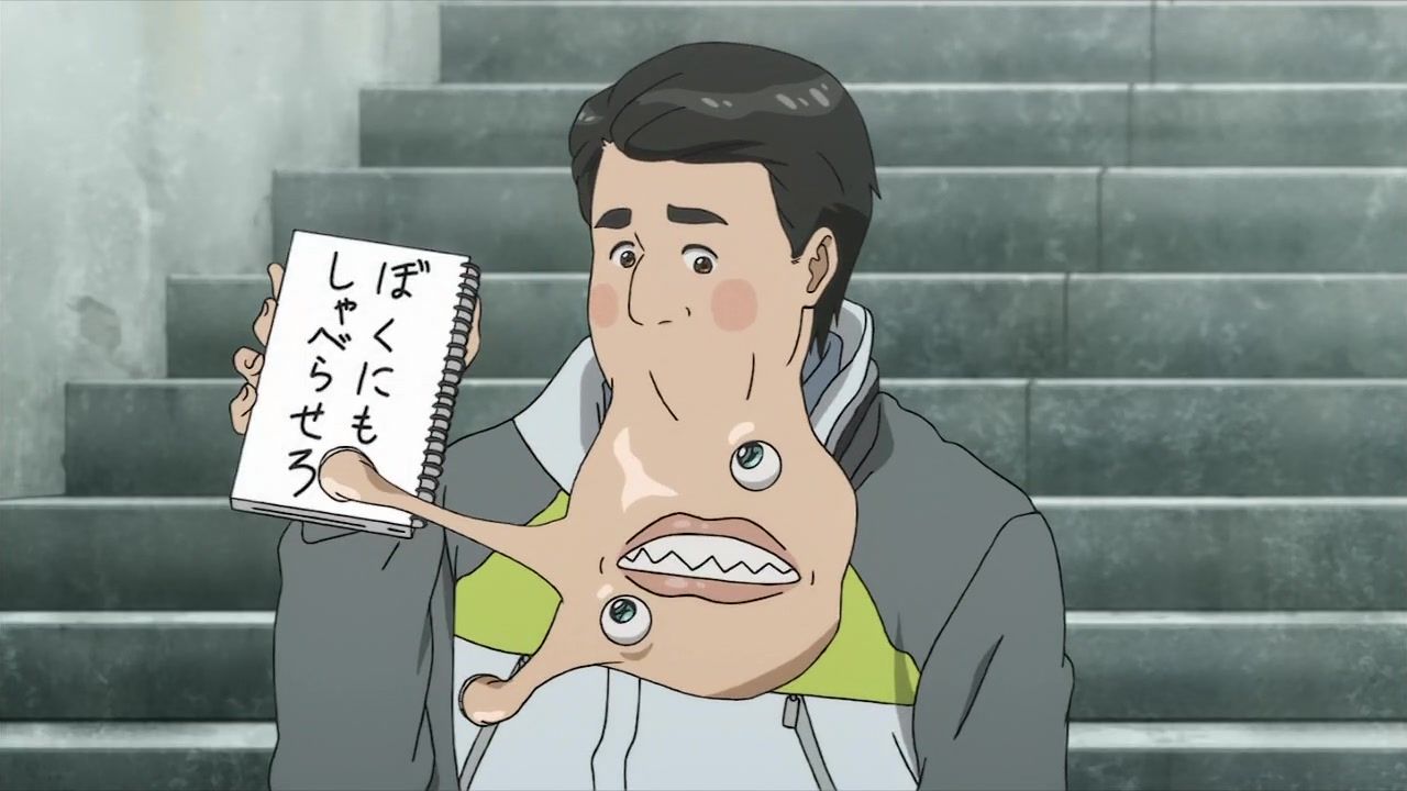 寄生獣 宇田が倒れた パラサイトは互いを感知する特殊能力で生きているかどうか わからなかったのか 寄生獣速報