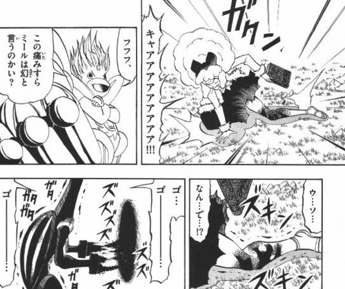 にじいろびより にじいろびより