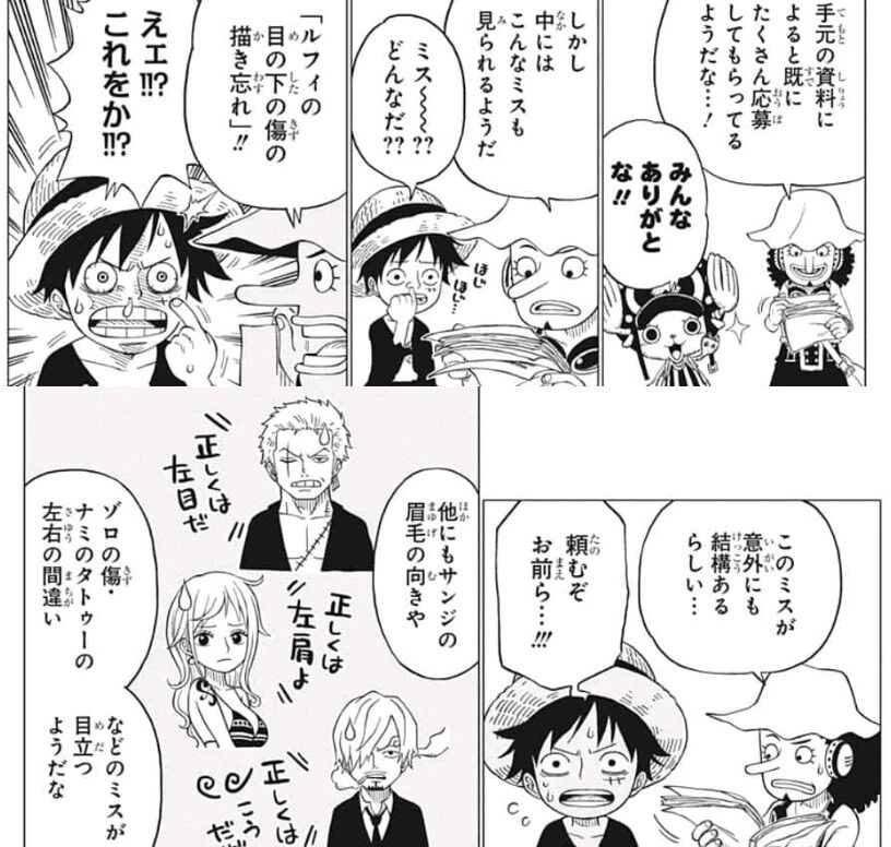 にじいろびより