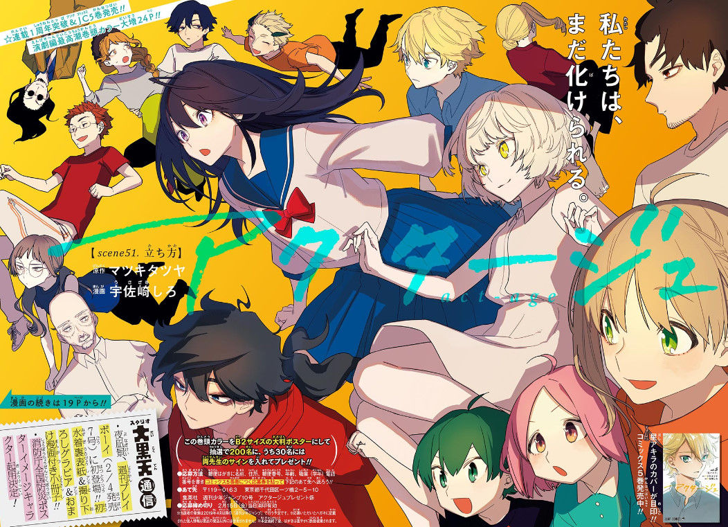 にじいろびより