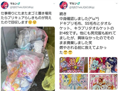 にじいろびより