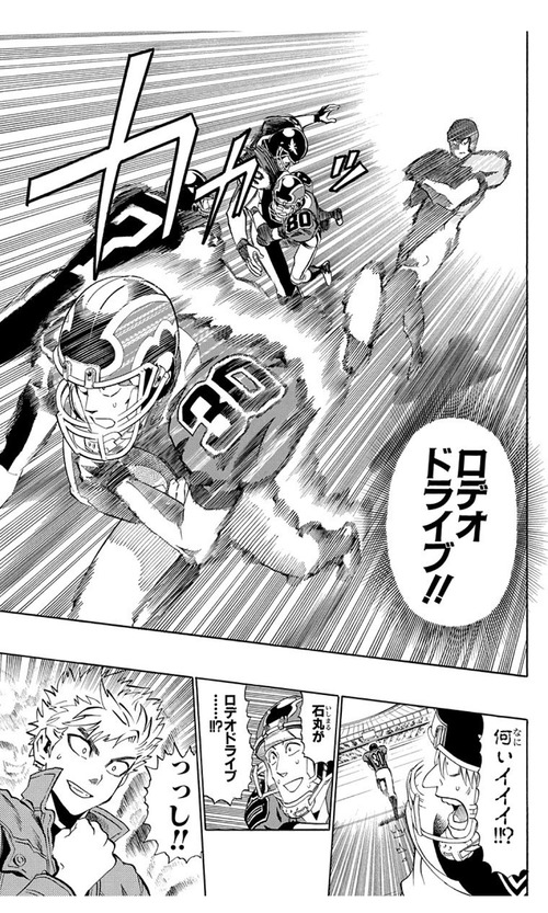 にじいろびより にじいろびより