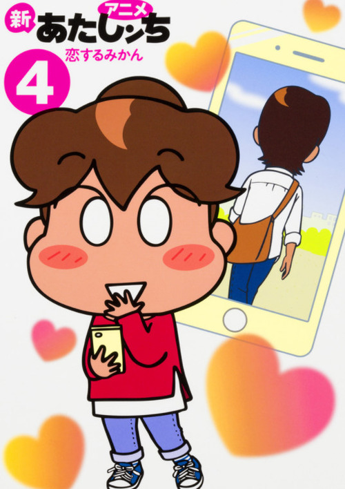 にじいろびより