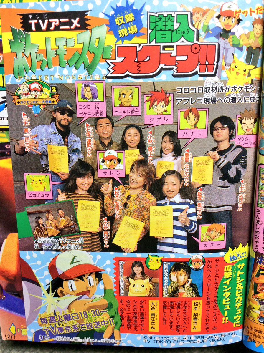 にじいろびより