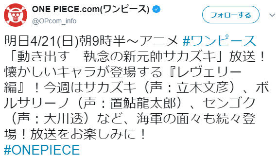 にじいろびより にじいろびより