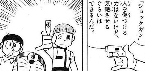 にじいろびより