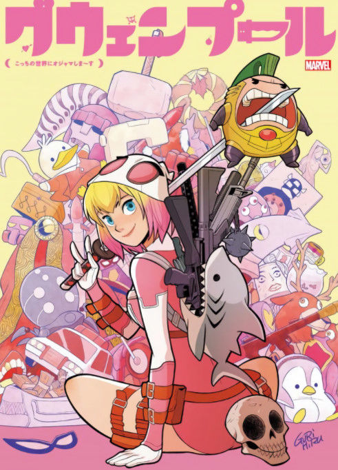 にじいろびより