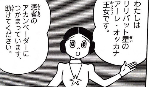にじいろびより にじいろびより