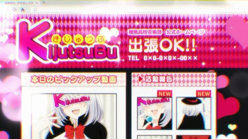 【手品先輩】8話感想 先輩デリバリーされちゃった