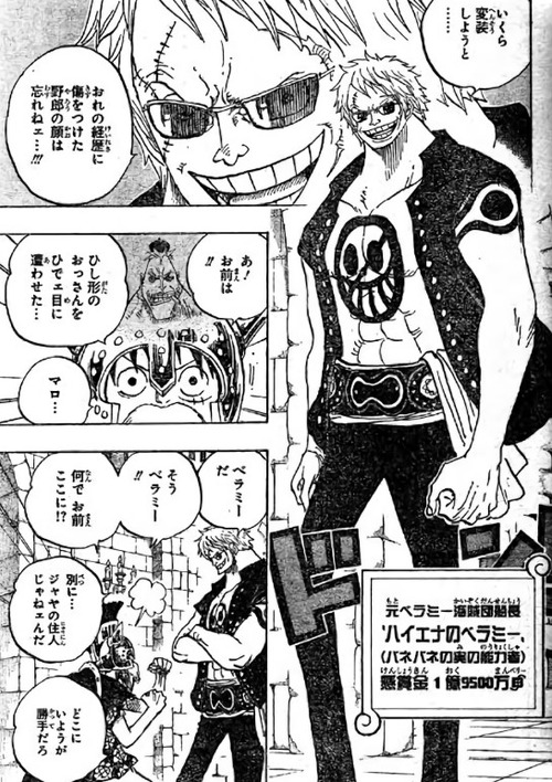 にじいろびより