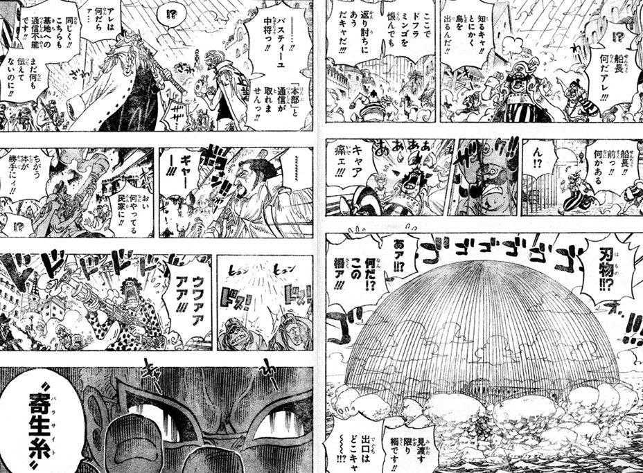 にじいろびより