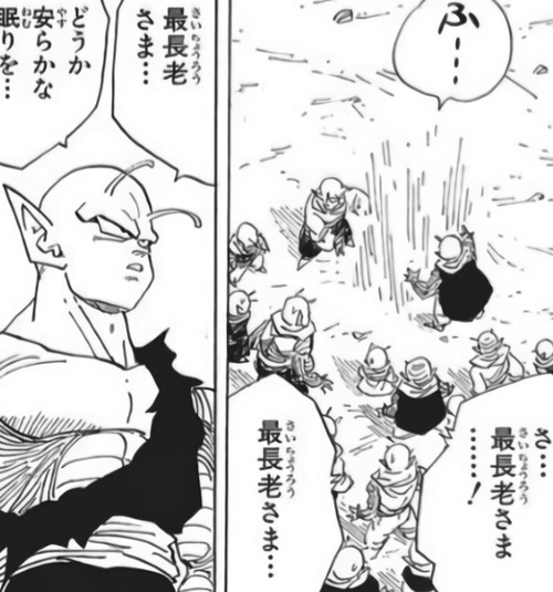 にじいろびより