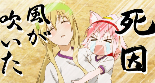 にじいろびより にじいろびより