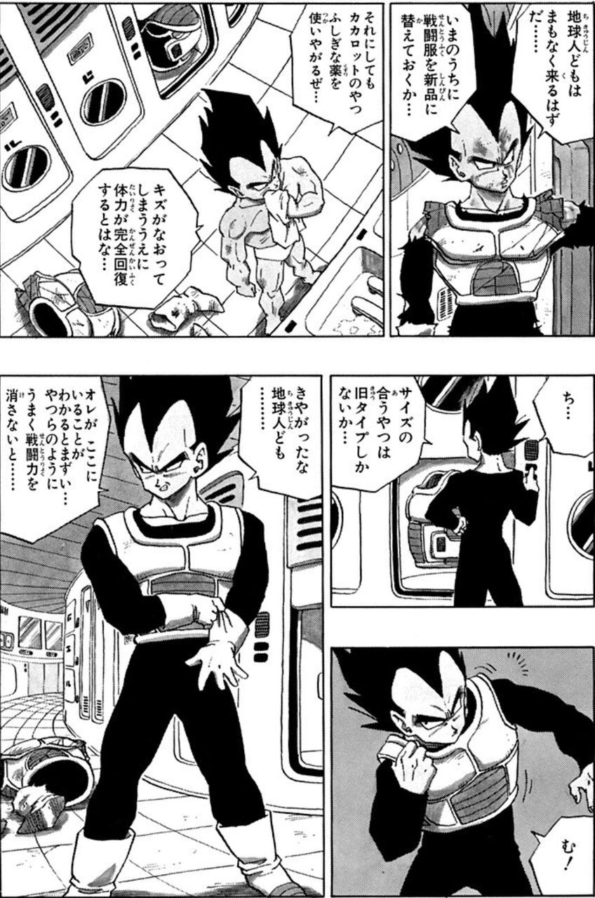 にじいろびより