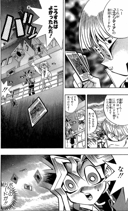 遊戯王 正直 インセクター羽蛾の 勝てないカードは海に捨てればいい って頭いいよな みゃおーん 遊戯王 正直 インセクター羽蛾の 勝てないカードは海に捨てればいい って頭いいよな みゃおーん