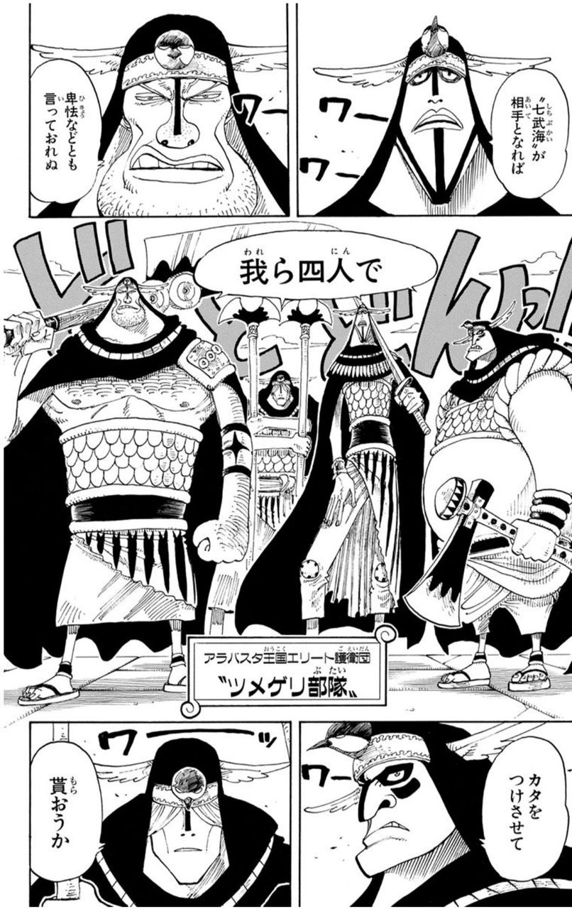 にじいろびより