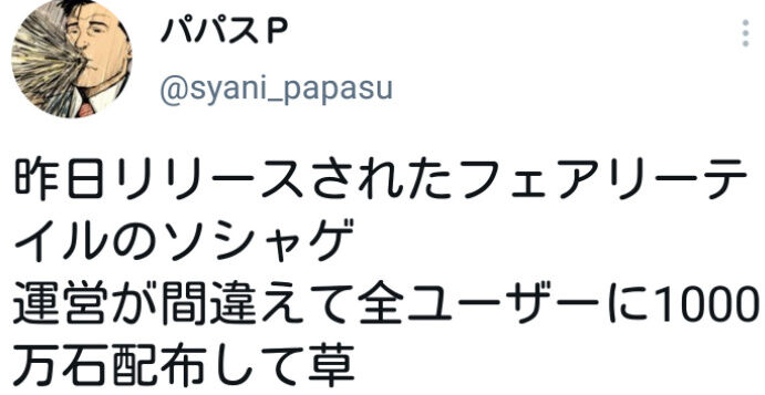 にじいろびより にじいろびより