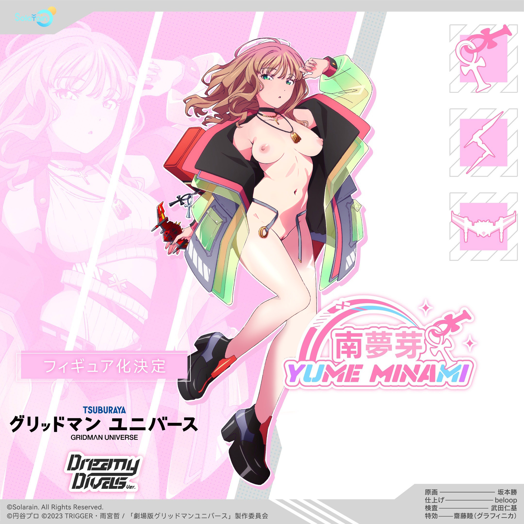 二次元剥ぎコラ　ランキング 宝多六花/新条アカネ/南夢芽/ムジナ(SSSS.GRIDMAN)・剥ぎコラ(全4枚) : にじこらブログ