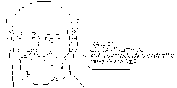ワロタ の派生ってどれだけあんの 二次元まるごと ワロタ の派生ってどれだけあんの 二次元まるごと