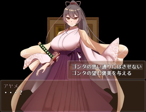 【同人エロゲ】 武家女当主アヤメの受難、絵がエロくてシチュもテキストもいい感じｗのトップ画像