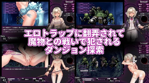 【同人エロゲ】今月発売予定でよさげなエロゲはあるかいのぅのトップ画像