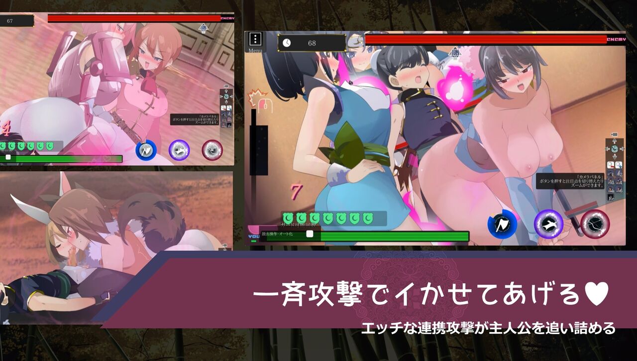 【同人エロゲ】「 おねショタ育成ACT ちょうえつゆうぎ」25年11月8日発売のエロ同人ゲーム