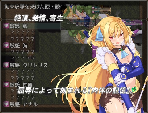 【同人エ ロゲ】2025年5月3日発売のヱロ同人ゲームのトップ画像