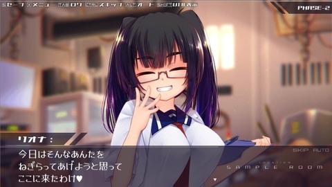 【同人エロゲ】つまらんレベル上げさせられるくらいならみんなAVGでいいのにってなってきたのトップ画像