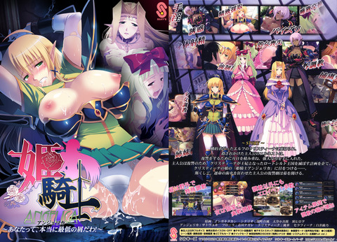 silkys_0029pl