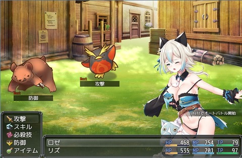 【同人エロゲ】エロRPGクリアしたけど一度もエロシーン流れなかったのトップ画像