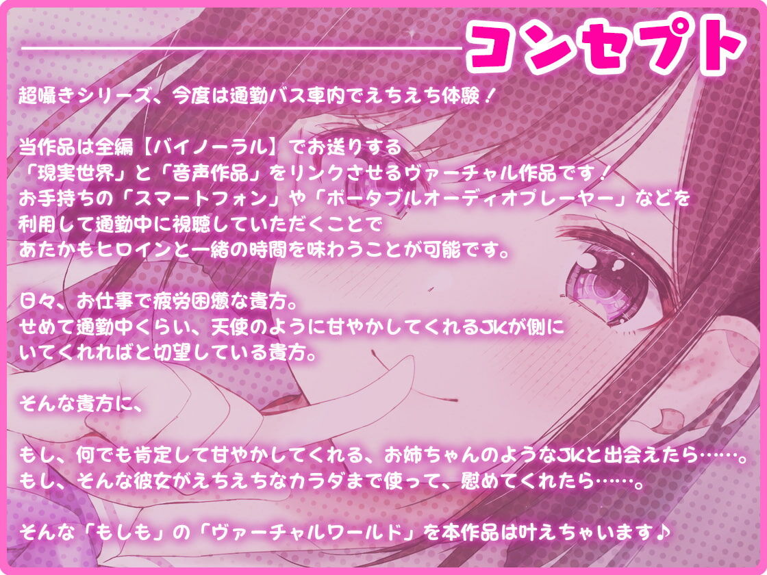 Jk ピチピチのjkが これｗｗｗｗｗ ど じんrpgファン