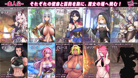 【同人エロゲ】美少女が主人公で犯られちゃうゲームを作ろうぜｗｗｗｗｗｗのトップ画像