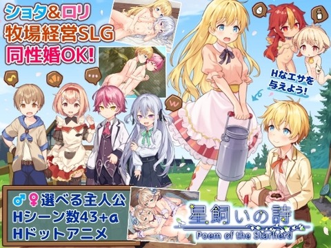 【同人エロゲ】風邪のデバフがついたまま全然治らん⋯ リアルなら数日で治るのにのトップ画像