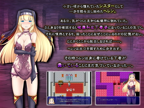 【同人エ ロゲ】ヱロトラップダンジョンあるあるｗｗｗｗｗｗｗｗｗｗｗのトップ画像