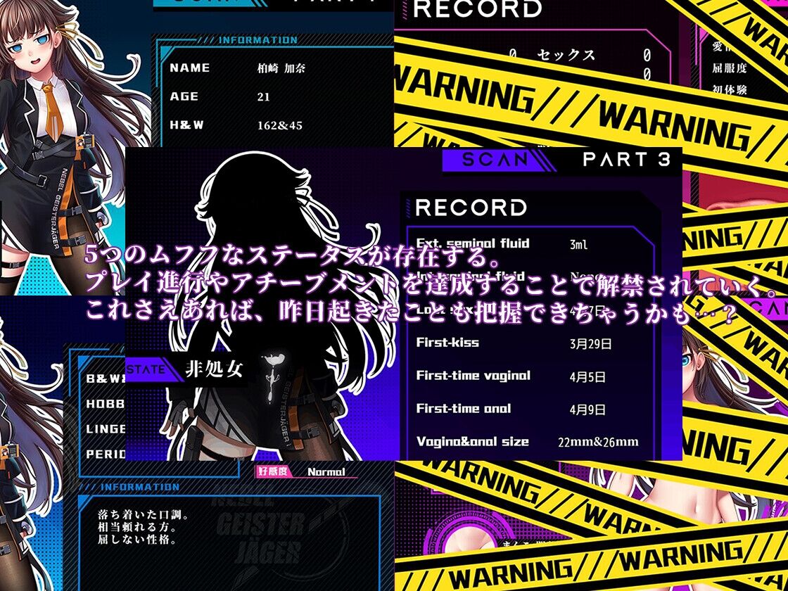 【同人エロゲ】放置してると何かをされてエロステが更新されてくの好きｗ