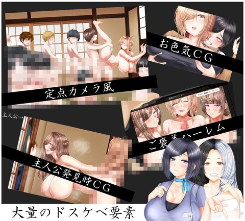 【同人エ ロゲ】「NTRレRPG オチカノ-Another-」26年08月28日発売のエ ロ同人ゲーム