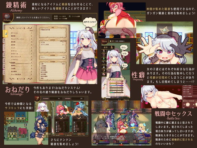 同人エロゲの 君も女の子になっておっさんやモンスターに犯されよう これｗｗｗｗｗ ど じんrpgファン