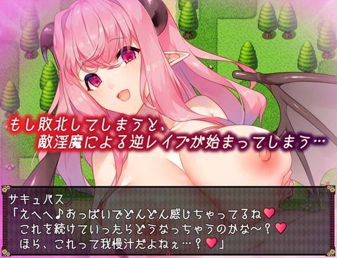【同人エロゲ】エロ同人ゲーム漁ってると出てくるバトルファックとかいう謎の単語ｗｗｗｗｗのトップ画像